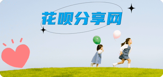 防城港肇庆信用卡接单平台☀️诚信信用卡24小时在线靠谱商家推荐